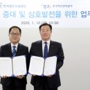캠코시설관리