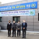 [조세신문]인천지방세무사회 “무료 세무상담실” 개설 이미지