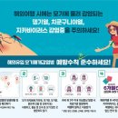 생활영어(해외여행편) 이미지
