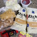 오빠야분식