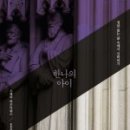 한나환경 이미지