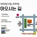 경희중앙한의원 이미지