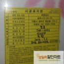 동아할인마트 이미지