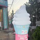 아이스N스낵할인점