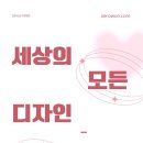 대한인쇄소 - 정읍시 | 대한인쇄소