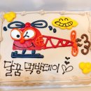 달꿈음악학원 이미지