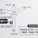 최우선카클리닉 이미지