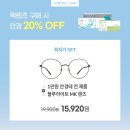 다비치안경 송탄점 이미지