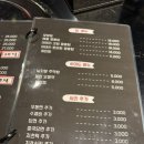 한양대닭발 이미지