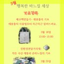 바느질세상 이미지