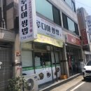 루디아쌈밥 이미지