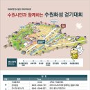 수원-1864 이미지