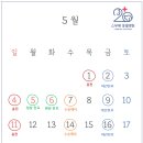 스무해 동물병원 이미지