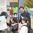 영호초교 이미지