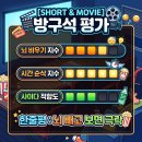 국가대표방화점 | 낭만닥터 김사부 3 솔직후기 출연진 결말 몇부작 정리 뇌 빼고 정주행하기 딱 좋은 개소리 평론