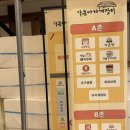 국밥 참 맛있는 집 문경 신기점 | 문경 가은아자개장터 먹거리부터 분위기까지! 문경 여행 필수코스 후기