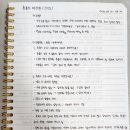 리라소프트 | 69. 환율의 대전환(오건영)