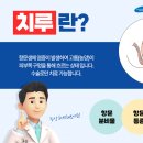 삼성조은외과의원 이미지