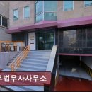신우법무사 네이버블로그