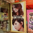 신헤어# 이미지