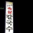 봉신리 - 우 이미지