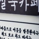 금사동 주민센터 이미지