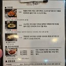 두코 매봉역점 이미지