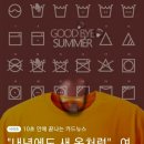 새옷처럼 이미지