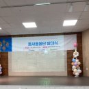 생명의전화종합사회복지관 | 생명의전화종합사회복지관 틈새 돌봄단