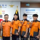 용인소방서(119구조대) 이미지