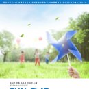 (주)제일테크 이미지