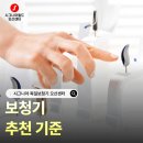 원동빌딩 | 원동보청기, 보청기 추천은 무엇을 기준으로 할까?