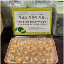 일본 후쿠오카출발 유후인 버스투어 관광꿀팁 유후인 하차 혼자여행 유노하나 기념품