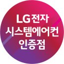 211 | 부울경 지역 대형건물 냉난방 설치 전문: 경남교육청 진로교육원 211대 시공후기