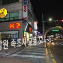 청학냉면 이미지