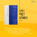 수필로 삶 쓰기 이미지