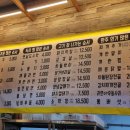 59왕십리목포숯불막창구이
