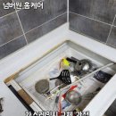 평택 고덕 빌라 빌트인 3구 가스레인지 교체 후기｜경동나비엔 제품으로 깔끔하게 정리