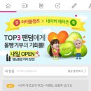 챔프마케팅