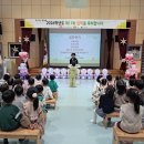 꿈터유치원 표준방송 FMTV