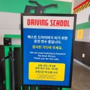 춘천씨티주유소 | 레고랜드 레고시티 해상경비 웨이브레이서 시티항공 파이어아카데미 익스프레스 드라이빙스쿨