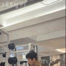 그로브짐 이미지