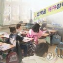 초등학교 이미지