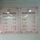 만만돼지국밥 이미지