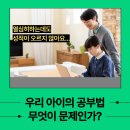 더깊은수학교습소 - 동대문구 사가정로 65 | 더깊은수학교습소