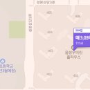 하나마트 앞 횡단보도 이미지