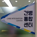 드림간병센터 이미지