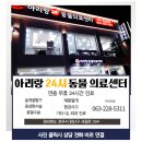 가야종합동물병원 이미지