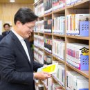 목화마을공립작은도서관 이미지