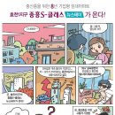 효천기업 이미지